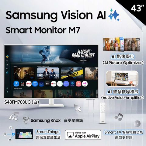 SAMSUNG S43FM703UC HDR智慧聯網螢幕(43型/4K/60Hz/4ms/HDMI/喇叭/VA/Type-C)
