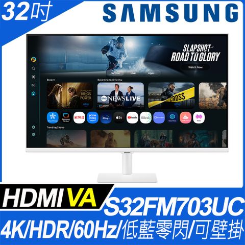 SAMSUNG S32FM703UC HDR智慧聯網螢幕(32型/4K/60Hz/4ms/HDMI/喇叭/VA/Type-C)
