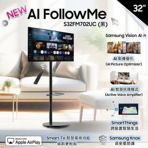 SAMSUNG S32FM702UC FollowMe移動式 AI智慧聯網螢幕(32型/4K/60Hz/4ms/HDMI/喇叭/VA/Type-C)