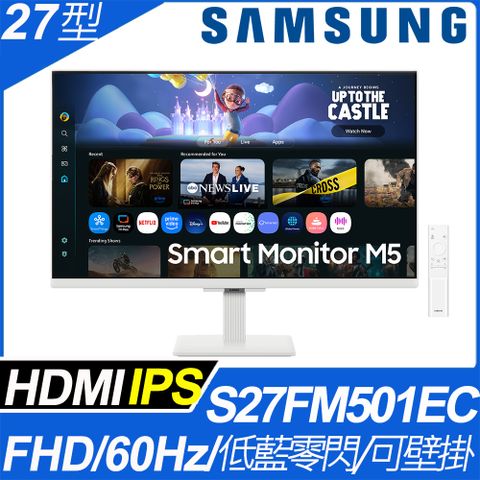 SAMSUNG S27FM501EC HDR智慧聯網螢幕(27型/FHD/60Hz/5ms/HDMI/喇叭/IPS)