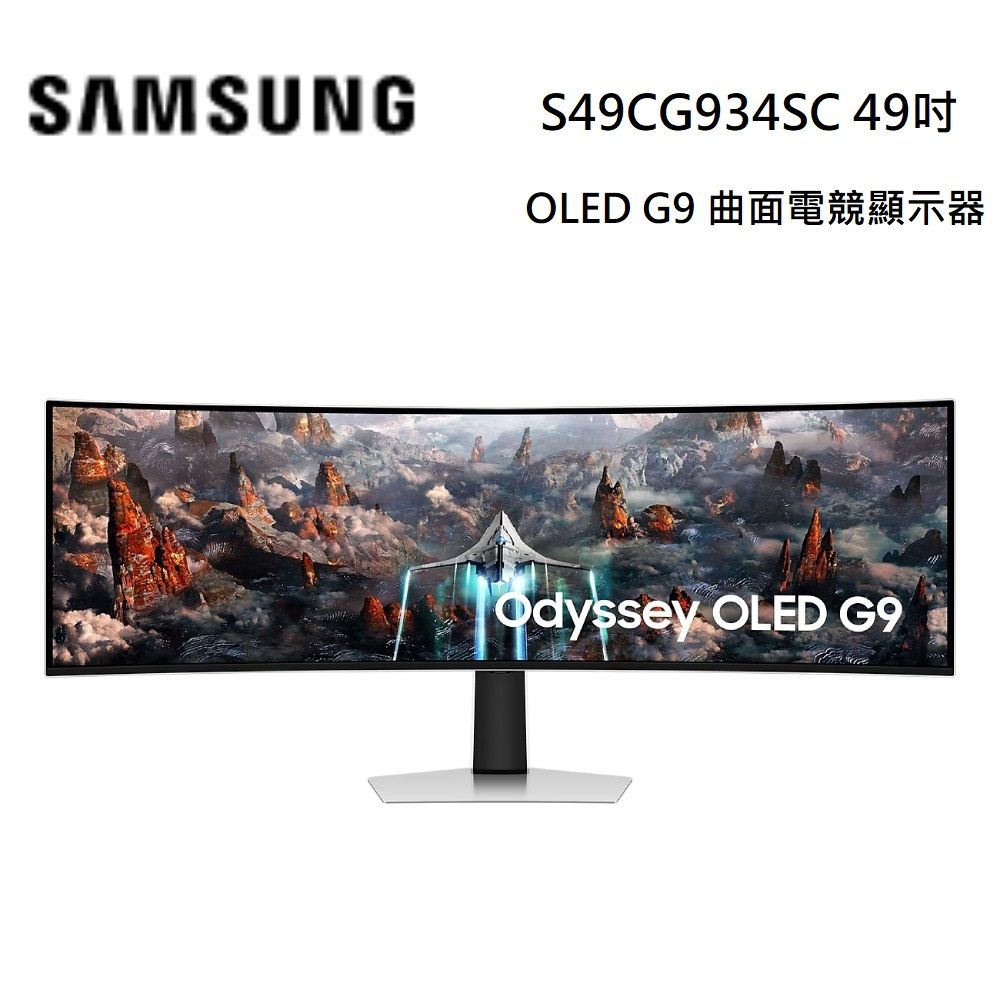 Samsung 三星   S49CG934SC 49吋 OLED G9 曲面電競顯示器