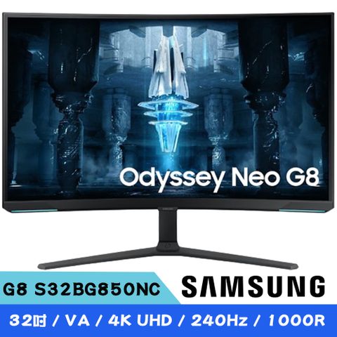 MSI 微星 SAMSUNG三星 G8 S32BG850NC 32吋 Odyssey Neo Mini LED 4K 240Hz VA 曲面電競螢幕