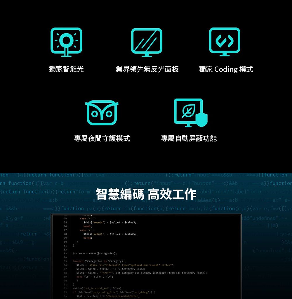 獨家智能光業界領先無反光面板 獨家 Codg 模式專屬夜間守護模式專屬自動屏蔽功能 rur futr     e  inputfuntionrn functionvr c returninputcutton functionin bin return function b return form i智慧編碼 高效工作  aaea b aa n bb afunction paareturn iafunctionb return bb ia(function(cdvar e (c,bfcasethisresult  value4 valuesfa76breakcasereturnb&thisresult value4 valuesbreakn8818283catsnum count(categories)(function85foreach (categories as category) ion(a) (return87  Stitle category-8889  relalternate type application/rss title linkhref (0, category-term_id category-name)echo tlink n9091}929394define( internal , false); (defined(_config_file) defined(psi debug))  new Template(/templates//&&undefined v)&& da
