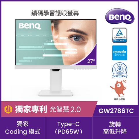 BenQ 明基 GW2786TC 光智慧護眼螢幕(27型/FHD/HDMI/DP/IPS)