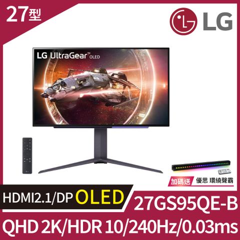 LG 27GS95QE-B OLED電競螢幕 (27型/2K/240Hz/0.03ms/HDMI 2.1)