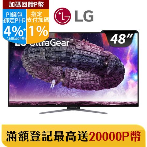 LG 樂金 (福利品48GQ900-B 專業玩家電競(48型/4K/HDMI/OLED)