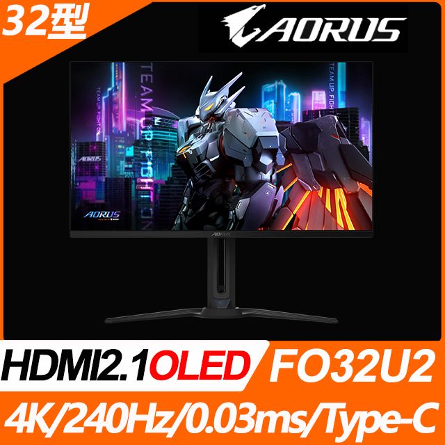 GIGABYTE 技嘉  AORUS FO32U2 32型 QD-OLED 真4K電競螢幕 (32型/4K/240Hz/0.03ms/QD-OLED/HDMI2.1/TYPE-C)