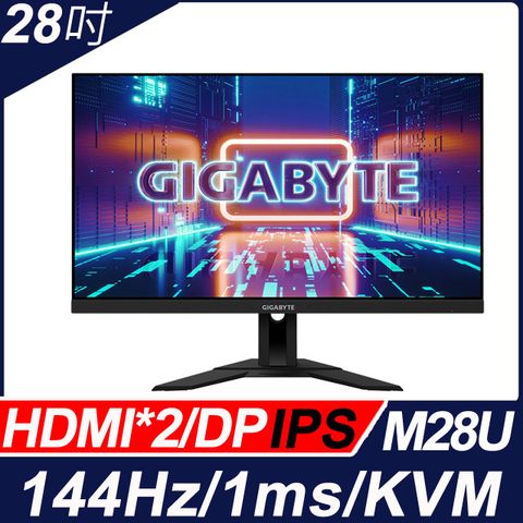 GIGABYTE M28U 電競螢幕(28吋/4K/144hz/1ms/IPS/Type-C)