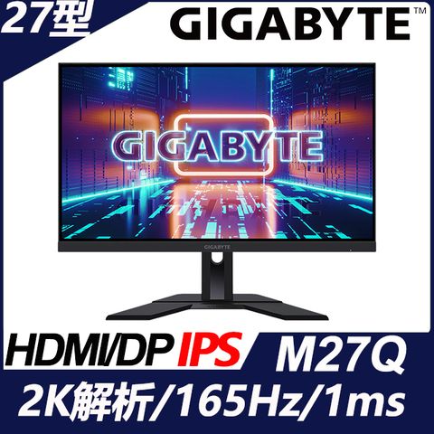 技嘉 GIGABYTE M27Q HDR400電競螢幕(27型/2K/165Hz/1ms/IPS/Type-C)