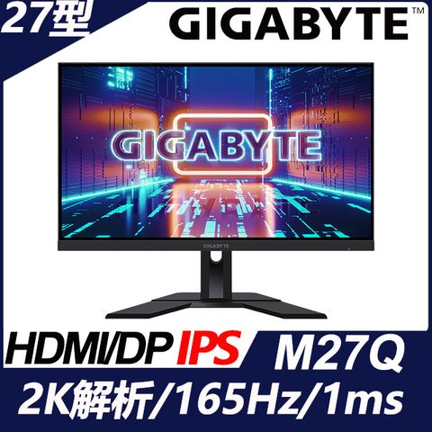 GIGABYTE 技嘉 M27Q HDR400電競螢幕(27型/2K/165Hz/1ms/IPS/Type-C)