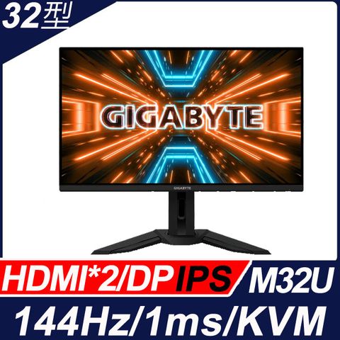 GIGABYTE 32型4K HDR電競螢幕(M32U)