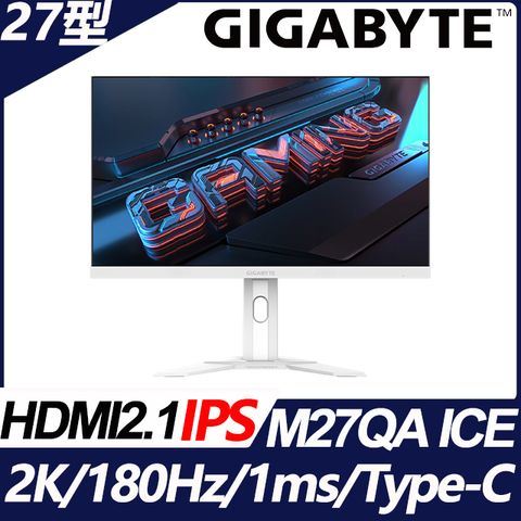 GIGABYTE 技嘉 M27QA ICE HDR400電競螢幕(27型/2K/180Hz/1ms/IPS/HDMI2.1/Type-C)