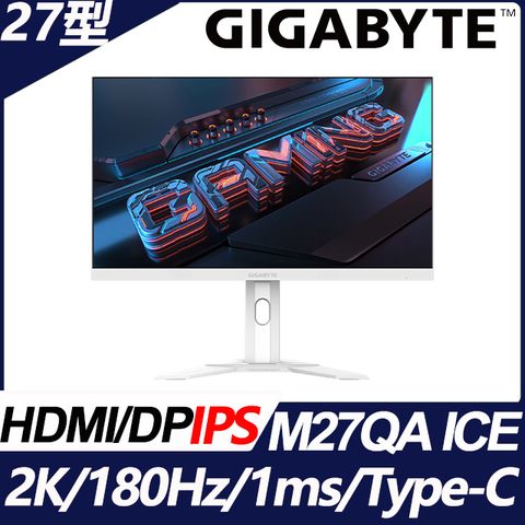 GIGABYTE M27QA ICE HDR400電競螢幕(27型/2K/180Hz/1ms/IPS/HDMI2.1/Type-C)