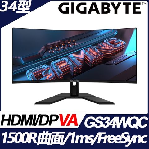 GIGABYTE 技嘉 GS34WQC 曲面電競螢幕(34型/3440x1440/21:9/1ms/HDMI/DP/VA)