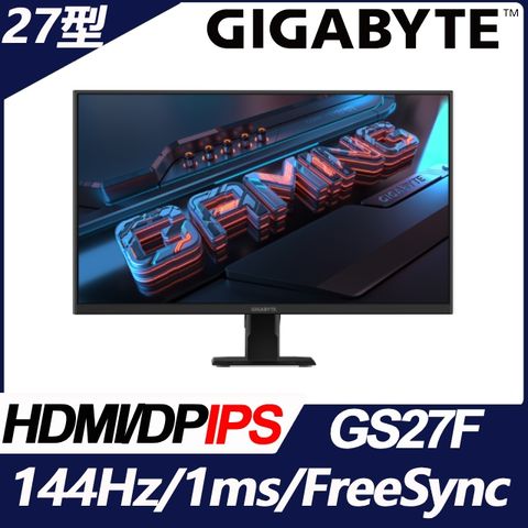 GIGABYTE 技嘉 GS27F 電競螢幕(27型/FHD/165hz/1ms/IPS)