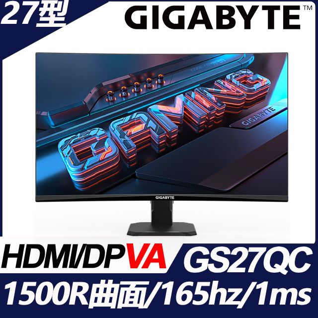 GIGABYTE 技嘉   GS27QC 曲面電競螢幕(27型/2K/165hz/1ms/VA)