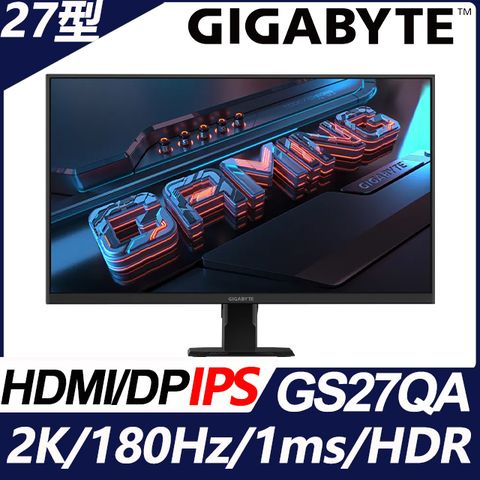 GIGABYTE 技嘉 GS27QA 電競螢幕(27型/2K/QHD/180Hz/HDR/1ms/HDMI 2.0)