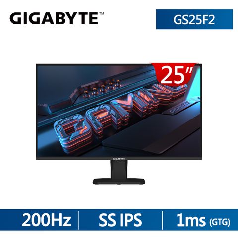 GIGABYTE GS25F2 平面電競螢幕(25型/FHD/200Hz/1ms/IPS)