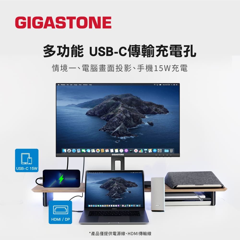 Gigastone 立達 LM-27FF5H 27型 IPS 100Hz Type-C FHD極窄邊框螢幕(螢幕可旋轉/USB-C影像輸入/15W充電)