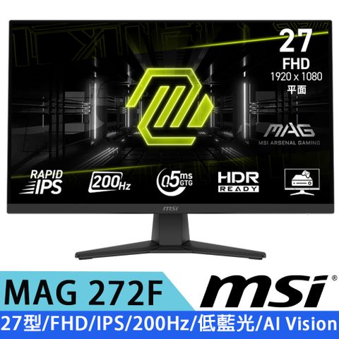 MSI微星 MAG 272F 27型 FHD IPS 平面電競螢幕(200Hz/0.5ms/HDR/低藍光)