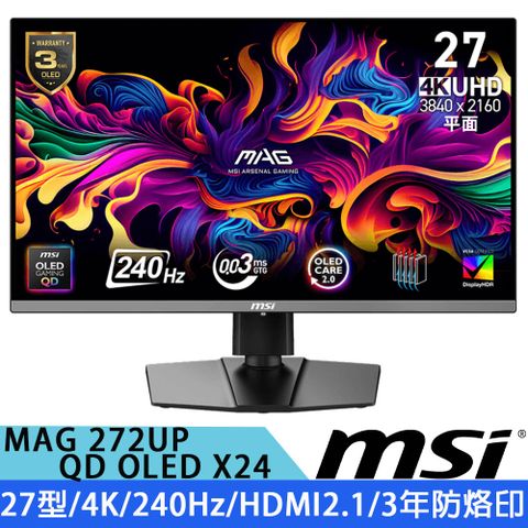 MSI微星 MAG 272UP QD OLED X24 27型 4K 電競顯示器(0.03ms/240Hz/Type-C/3年防烙印)