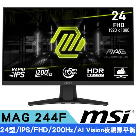 MSI微星 MAG 244F 24型 IPS FHD電競螢幕 (200Hz/0.5ms/sRGB126%/減藍光)