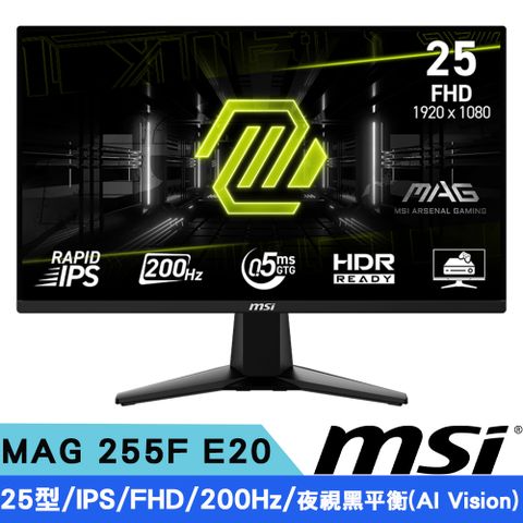 MSI微星 MAG 255F E20 25型 IPS FHD平面電競螢幕(200Hz /0.5ms/HDR/低藍光/HDMI)