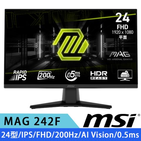 MSI微星 MAG 242F 24型 IPS FHD 電競螢幕 (200Hz/0.5ms/AI Vision/減藍光)