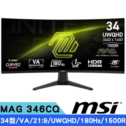 MSI微星 MAG 346CQ 34型 VA UWQHD曲面電競螢幕(3440x1440/180Hz/1500R)