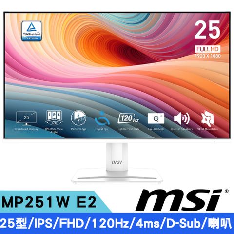 MSI微星 PRO MP251W E2 25型 IPS FHD美型護眼窄邊框螢幕(120Hz/D-Sub/內建喇叭)