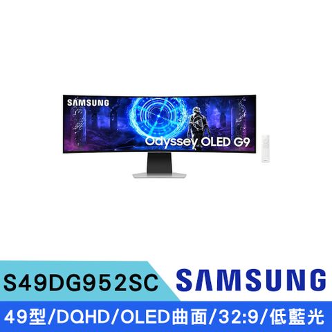 Samsung三星 S49DG952SC 49型Odyssey G9 OLED 1800R 240Hz 5K 曲面電競智慧螢幕