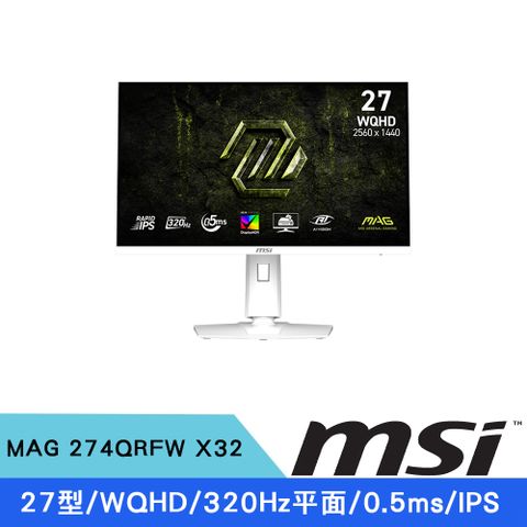 MSI 微星27型 MAG 274QRFW X32 IPS WQHD 320Hz 0.5ms 平面電競螢幕