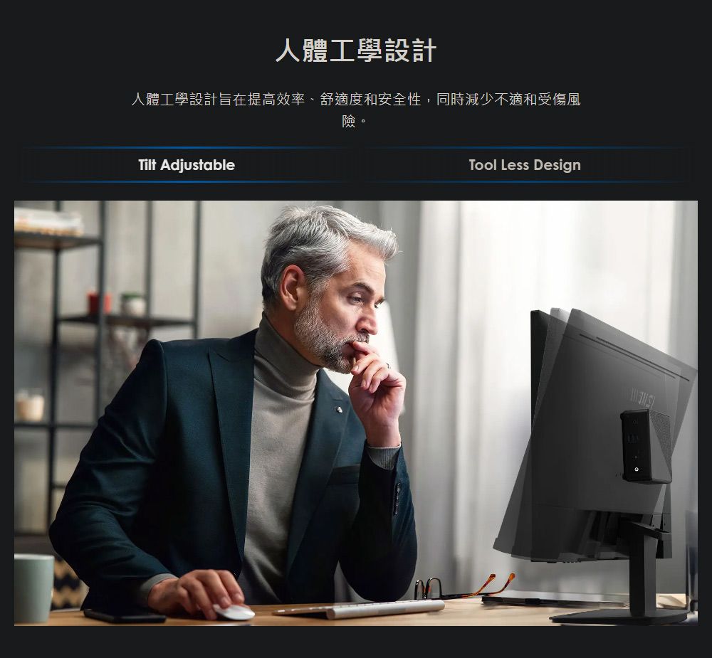 人體工學設計人體工學設計旨在提高效率、舒適度和安全性,同時減少不適和受傷風險。Tilt AdjustableTool Less Design