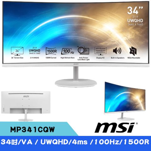 MSI微星 MP341CQW 34吋 UWQHD曲面螢幕