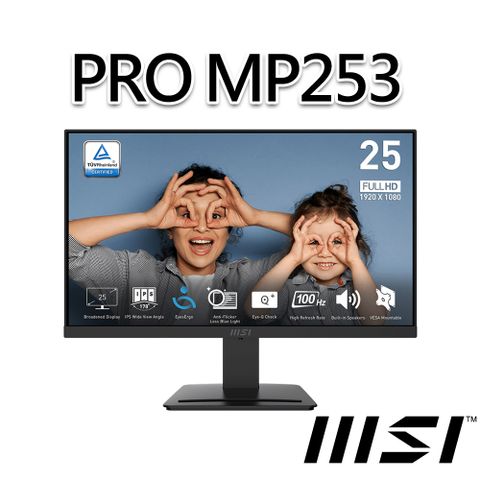 MSI 微星 PRO MP253 24.5吋 螢幕 (24.5"/1920x1080/16:9/100Hz/喇叭)