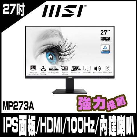 MSI 微星 商務螢幕首選品牌