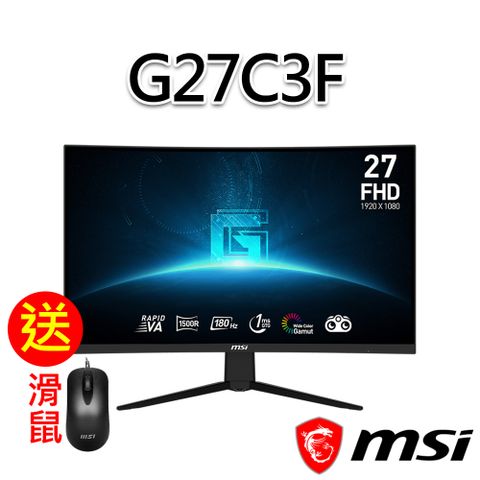 MSI 微星 (送滑鼠) G27C3F 27吋 曲面電競螢幕 (27"/1920x1080/16:9/180Hz/曲面)