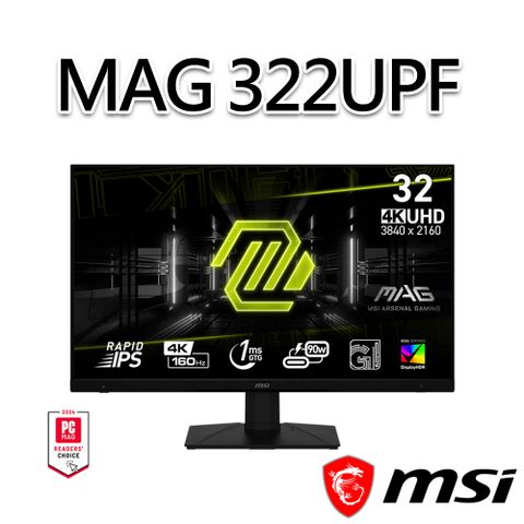 MSI 微星 MAG 322UPF 32吋 電競螢幕 (32"/3840x2160/16:9/160Hz)