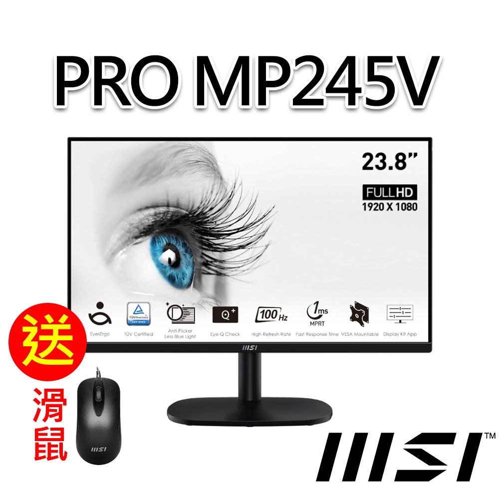 MSI 微星 (送滑鼠)PRO MP245V 螢幕(24型/FHD/HDMI/100Hz/VA)