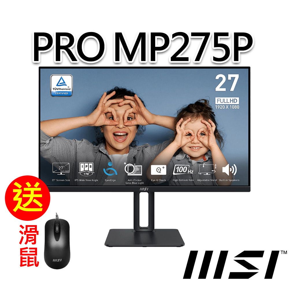 MSI 微星 (送滑鼠)PRO MP275P 27型 美型螢幕(27型/FHD/HDMI/IPS/喇叭)