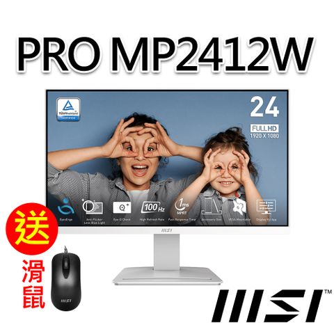 MSI 微星 PRO MP2412W 23.8吋 白 螢幕 (23.8"/1920x1080/16:9/100Hz/白)