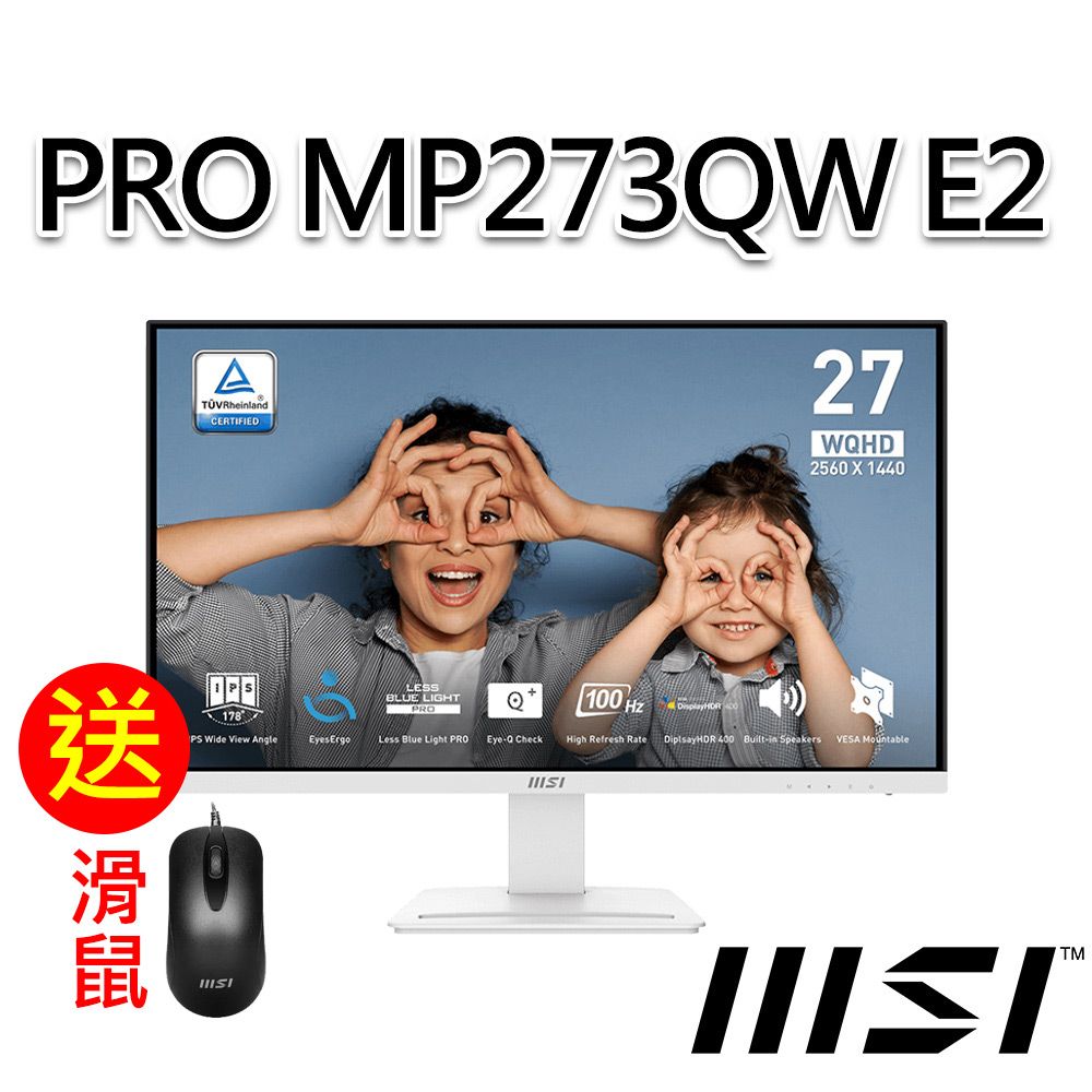 MSI 微星 PRO MP273QW E2 27吋 白 螢幕 (27"/2560x1440/16:9/100Hz/喇叭/白)