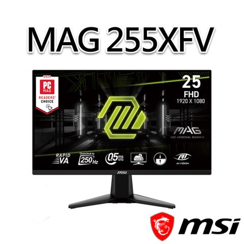 MSI 微星 MAG 255XFV 24.5吋 電競螢幕 (24.5"/1920x1080/16:9/250Hz)