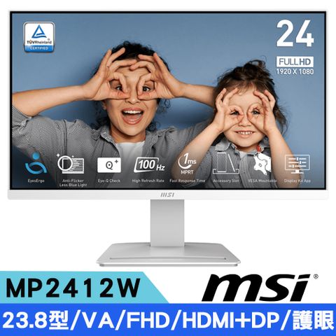 MSI 微星 PRO MP2412W 23.8型 VA FHD護眼螢幕 (100Hz/DP+HDMI)