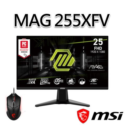 MSI 微星 【滑鼠組】MAG 255XFV 24.5吋 電競螢幕 (24.5"/1920x1080/16:9/250Hz)