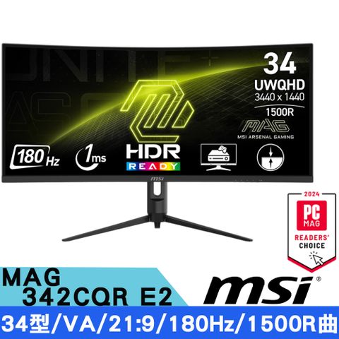 MSI 微星 微星 MAG 342CQR E2  34型 VA 21:9曲面電競顯示器(180Hz/1500R/3440 x 1440/DP+HDMI)