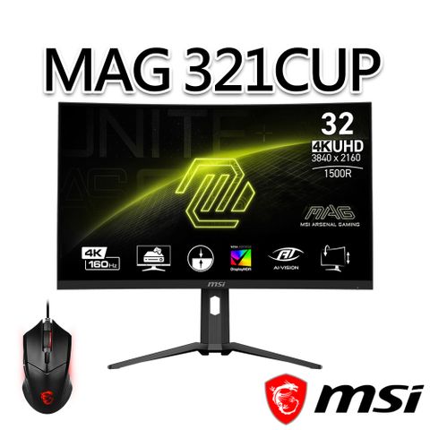 MSI 微星 【滑鼠組】MAG 321CUP 31.5吋 曲面電競螢幕 (31.5"/3840x2160/16:9/160Hz/曲面)