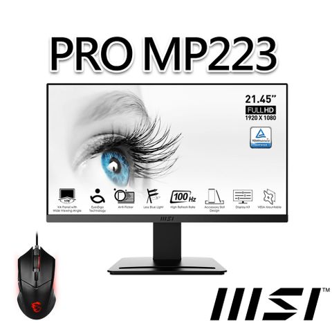 MSI 微星 【滑鼠組】PRO MP223 21.45吋 螢幕(21.45/1920x1080/16:9/100Hz)