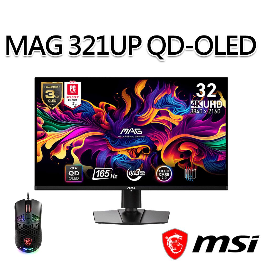 MSI 微星 【滑鼠組】MAG 321UP QD-OLED 31.5吋 電競螢幕 (31.5"/3840x2160/16:9/165Hz)