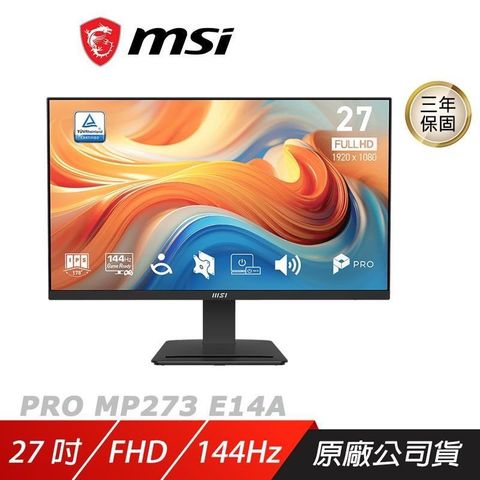 MSI 微星 PRO MP273 E14A 電腦螢幕 27吋 144Hz 1ms FHD 內建喇叭 電競螢幕